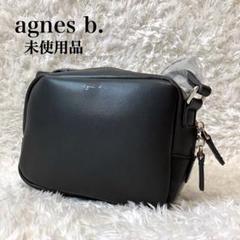 アニエスベー カメラバッグ ショルダーバッグ 黒 オールレザー 2025年最新】Agnes b レディース ショルダーバッグの人気