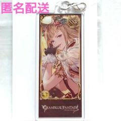グラブル　編成チャーム　女性キャラ グラブル 編成チャーム 女性キャラ - メルカリ