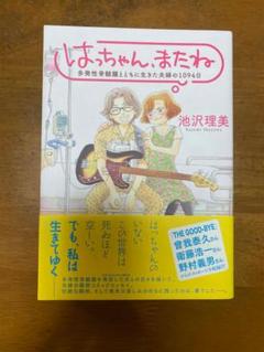 22年最新 Beloveの人気アイテム メルカリ