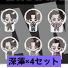 2025年最新】スノチル 深澤辰哉の人気アイテム - メルカリ