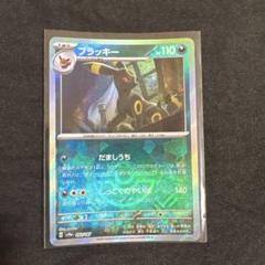 ▼ ポケモンカード 専用出品 Amazon.co.jp: Pokemon Card Game Promo Pokemon Center Limited