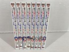 T233 転生大聖女、実力を隠して錬金術学科に入学する ～けもの使いの悪役令嬢…