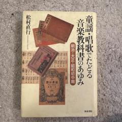 2025年最新】童謡昭和の人気アイテム - メルカリ