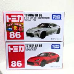 トミカ トヨタ 86 初回 廃盤品オンライン ショップ