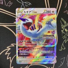 【PSA10】ルギアVstar プロモカード ルギアゲットチャレンジ 325 PSA10】ルギアVstar プロモカード ルギアゲットチャレンジ 325