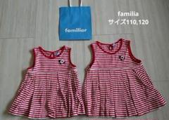 ファミリア familiar 新品 マリンチュニック 110 トップス