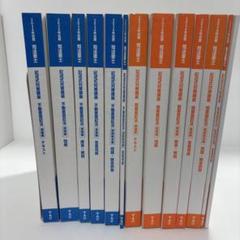【裁断済】TAC 2024 司法書士択一対策講座「実践編」 裁断済】TAC 2024 司法書士択一対策講座「実践編」 - メルカリ