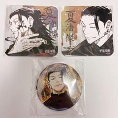 メルカリ エキドナの洞窟 ヴァルカン カード 300 中古や未使用のフリマ