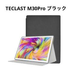 新品⭐️TECLAST M30Pro ケーススマートカバーブラック タブレット