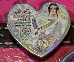 プリズムストーン　RAD-03★　レディアントルナレインボーネックレス 2025年最新】プリズムストーン レインボーネックレスの人気