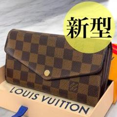 美品✨️新型　ルイヴィトン　ダミエ　ポルトフォイユ　サラ　長財布　現行