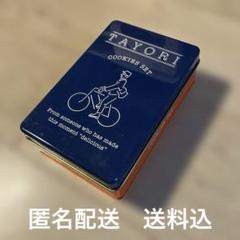 TAYORI クッキー缶　缶のみ　2023年東京蚤の市