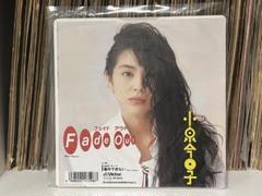 小泉今日子　Fade Out 89年シングル　レコード　7インチ 小泉今日子 Fade Out 89年シングル レコード 7インチ レコード