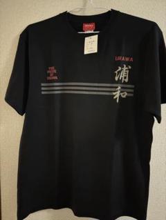 浦和 ボーイズ 新品タグ付き s Tシャツ URAWA BOYS - メルカリ