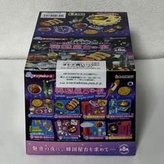 夏☆ぷちサンプル✩まとめ売り 2025年最新】ぷちサンプル 韓国の人気アイテム - メルカリ