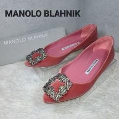 33【MANOLO BLAHNIK】ハンギシフラット　ベルベットピンク