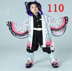 鬼滅の刃 コスプレ衣装 きめつの刃 胡蝶 しのぶ 子供服 即購入可