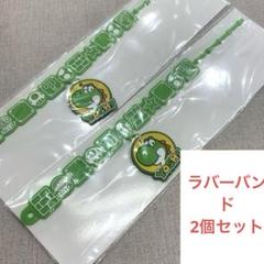 サーティワン マリオ ヨッシーラバーカップマーカー 2個 31