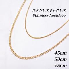 ●ステンレス●　トレンド　2連　ネックレス　ゴールド　ndj0015