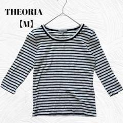 THEORIA セオリア【M】 ストライプ柄 7分丈　カットソー　レディース❤️