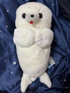 ほわほわアザラシちゃん　ごろん　ぬいぐるみ　約60センチ