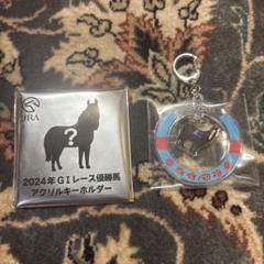 ウェルカムチャンス　イクイノックス シークレット