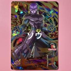 2025年最新】hgd8-44の人気アイテム - メルカリ