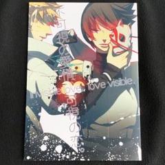 星野リリィ 同人の中古 未使用品を探そう メルカリ