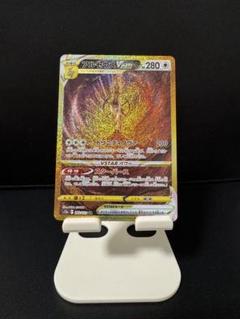 2025年最新】ポケカ vstarユニバース アルセウスの人気アイテム