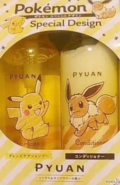 ペア ピカチュウの中古 未使用品 メルカリ