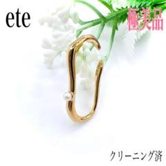 エテ イヤーカフ 片耳 925 ゴールドカラー フェイクパール アクセサリー
