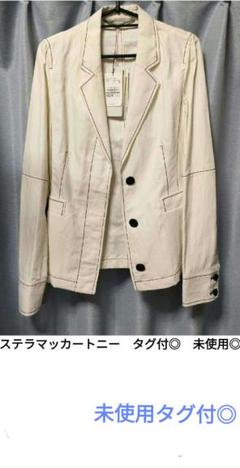 38サイズステラマッカートニー ジャケット 麻素材 春夏138000円
