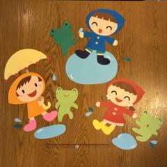 【壁面飾り】梅雨 傘 かえる 6 月 幼稚園 保育園 病院【即日発送】