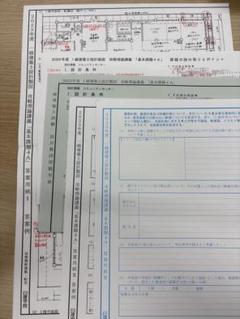 一級建築士　設計製図課題　令和7年度　2025年　基本課題4A