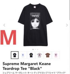Supreme Margaret Keane Teardrop Tee (SS24) - $48
