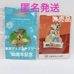 三菱銀行　Mitsubishi Bank　救急セット　救急箱　ノベルティ？ 三菱銀行 Mitsubishi Bank 救急セット 救急箱 ノベルティ