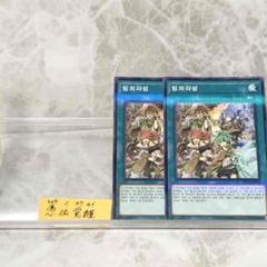 お年玉特価 遊戯王 憑依覚醒デュエルセット 新品未開封 遊戯王 憑依覚醒 デュエルセット 新品未開封