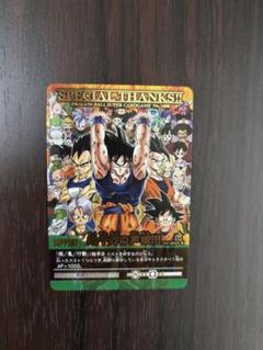 ドラゴンボールスーパーカードゲーム　幾千万の声援‼︎! 2025年最新】幾千万の声援の人気アイテム - メルカリ