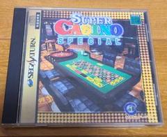 SUPER CASINO SPECIAL セガサターン