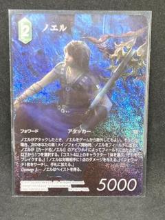 FFTCG セフィロス セット プレミアム ホロ fftcg ノエル フルアート プレミアム ホロ プロモ - メルカリ