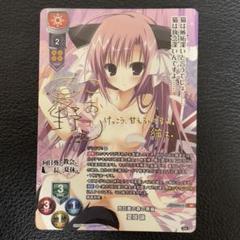 注目 2025年最新】夏咲詠 spの人気アイテム メルカリ - その他