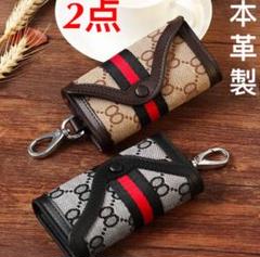 2点セット メンズレディースキーケース 車キー収納可能大きめ本革キーケース 新品