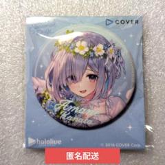hololive 天音かなた ジューンブライド リングネックレス hololive 天音かなた ジューンブライド リングネックレス（Amane