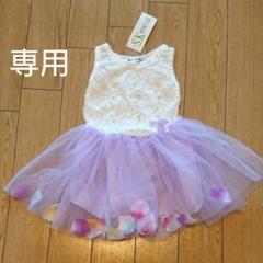 ☆REN様専用☆80~90cm