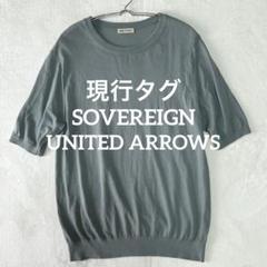１着でも送料無料 美品 現行 M サマーニット 半袖 ユナイテッドアローズ ソブリン トップス