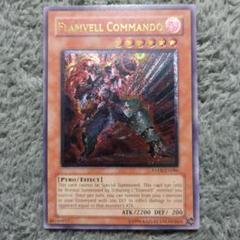 遊戯王 フレムベル・デスガンナー 英語版 レリーフ