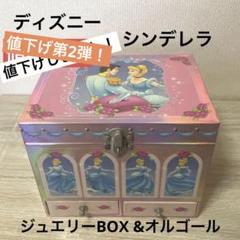2025年最新】ディズニー オルゴール シンデレラの人気アイテム
