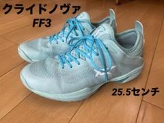 バッシュ27.5センチ　グライドノヴァ アシックス グライドノヴァFF（GLIDE NOVA FF） バスケット