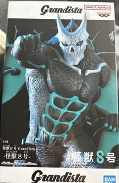 Grandista 怪獣 8号 フィギュア - メルカリ