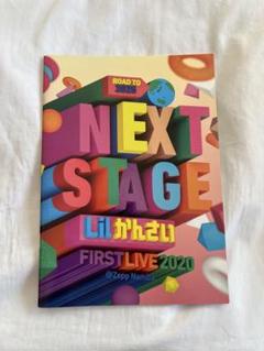 Johnny&#39;s - Lilかんさい グッズまとめ売り Johnny's - あけおめ ちびぬい Aぇ!group Lilかんさい 11体